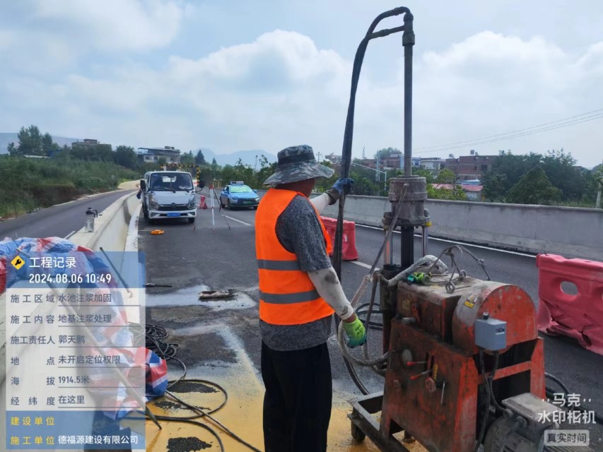 武功地基沉降注浆加固材料有哪些