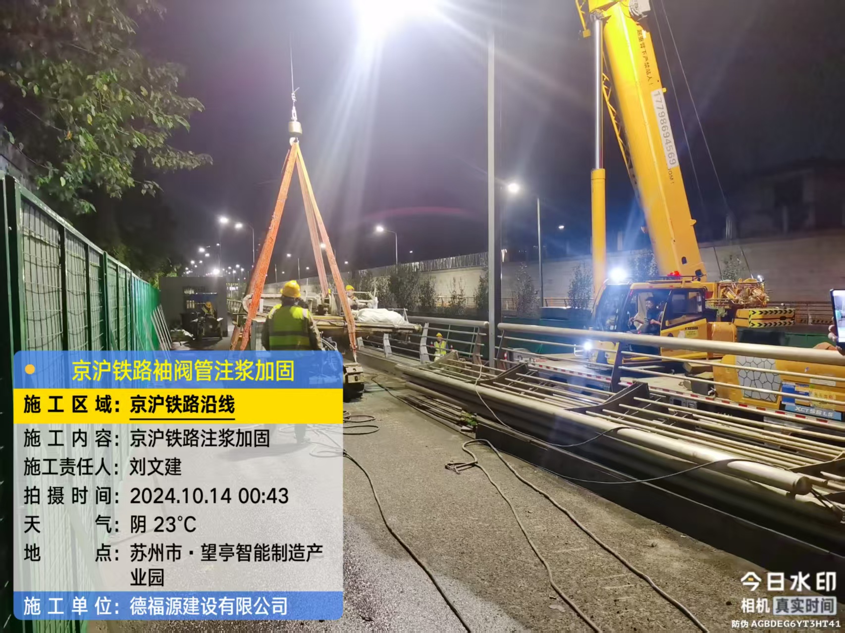 武功厂房地面沉降加固办法